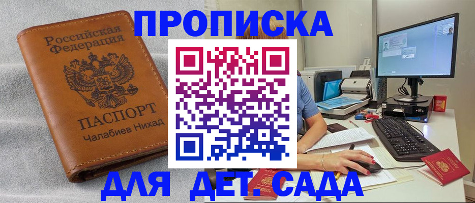 найти адрес прописки в Мурино